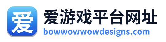 爱游戏平台网址 Logo